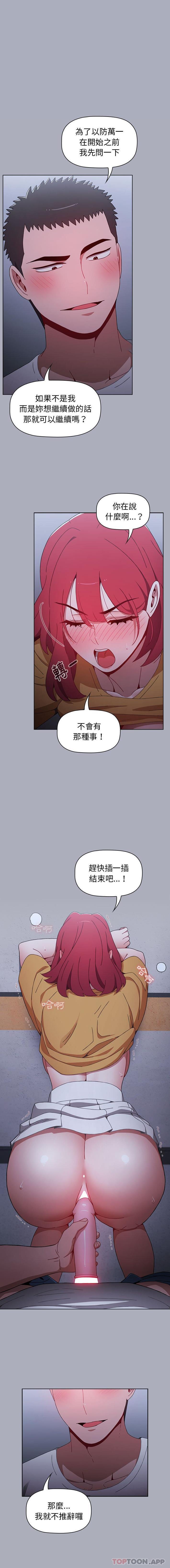 第28话 - 第1.jpg页
