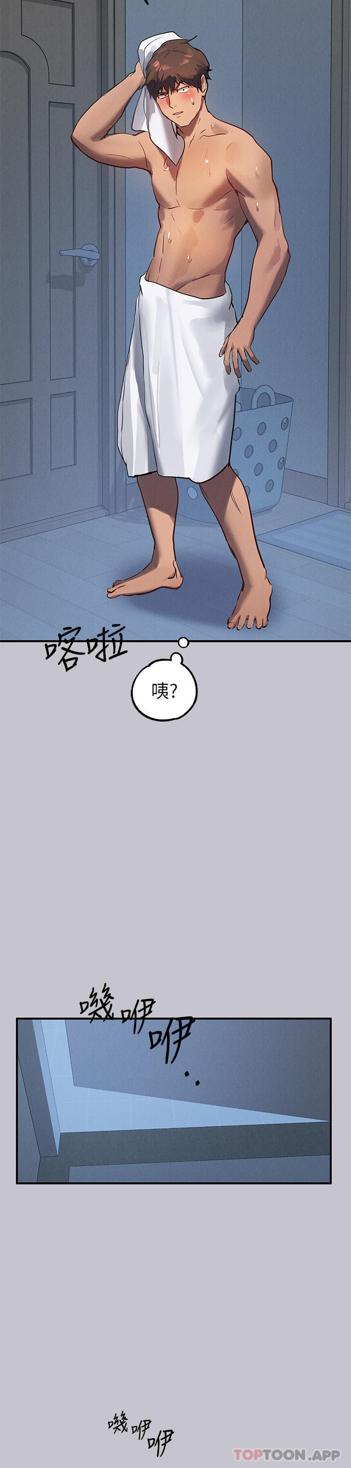 第103话-赶快继续插人家嘛 - 第38.jpg页