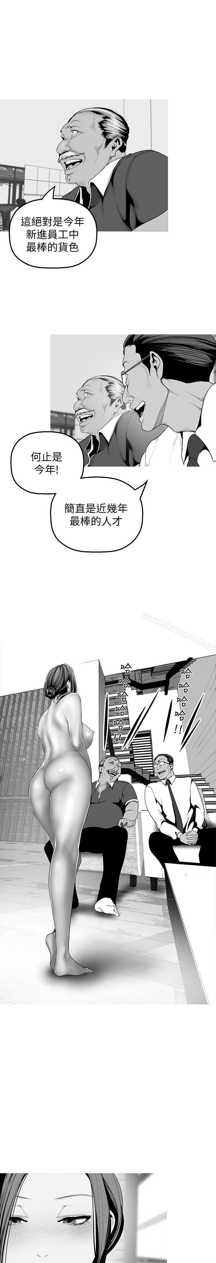 第35話-她不是你的人嗎? - 第28.jpg页