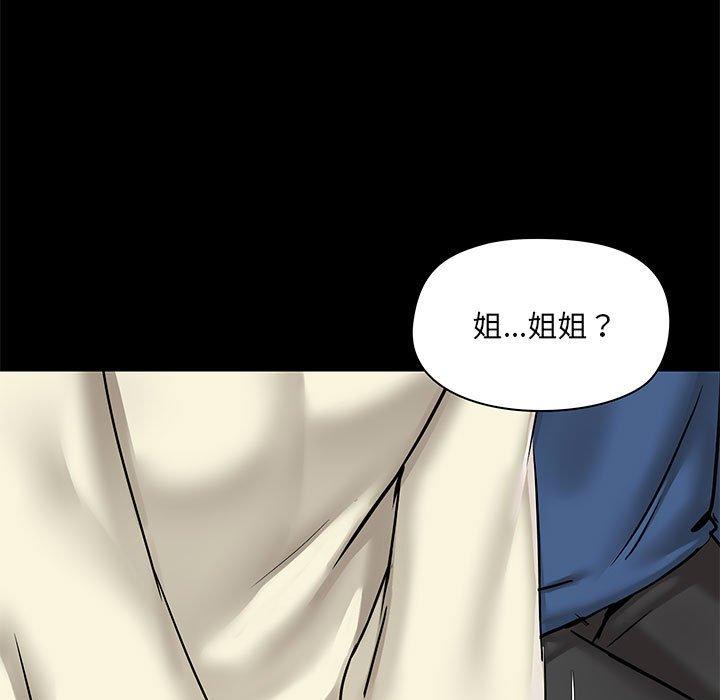 第17話 - 第65.jpg页