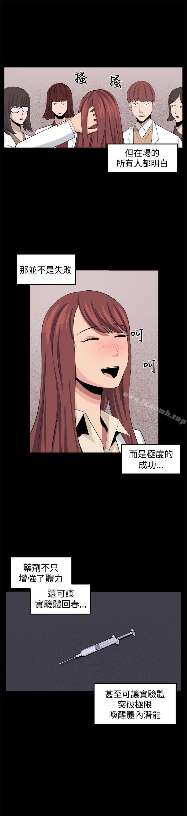 第32话 - 第21.jpg页