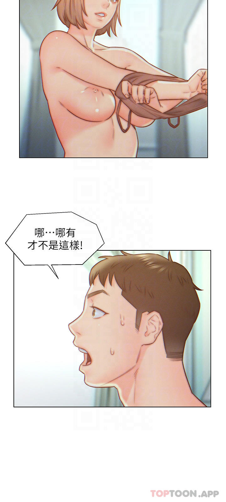 第6話-像隻發春母貓的小姨子 - 第6.jpg页