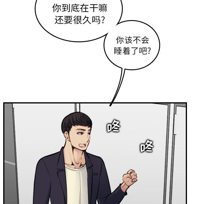 第5话 - 第121.jpg页