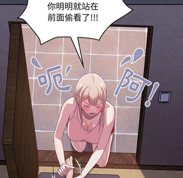 第23话 - 第80.jpg页