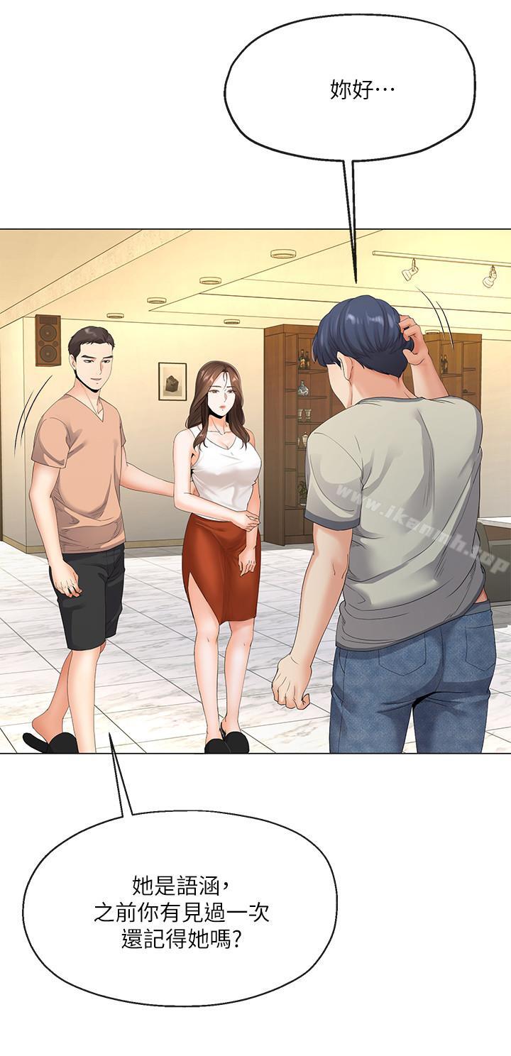 第4話-半夜傳來的叫床聲 - 第22.jpg页