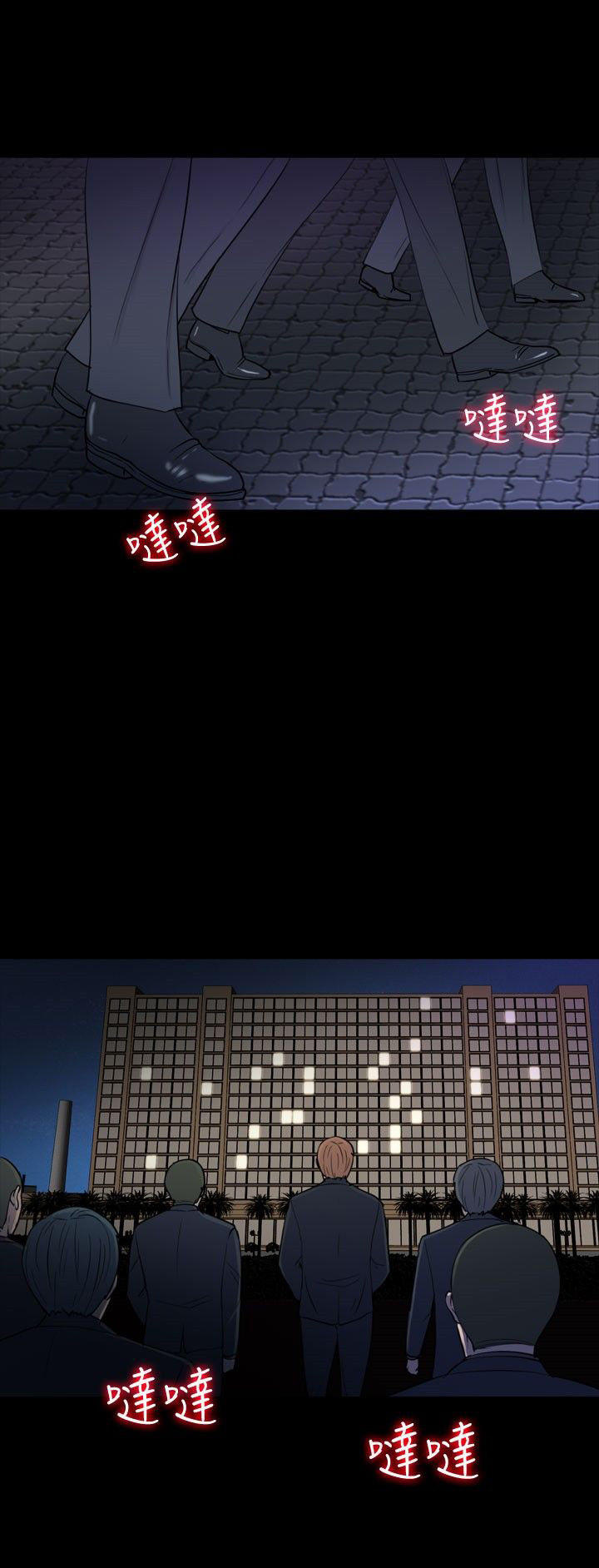第 32 话 - 第13.jpg页