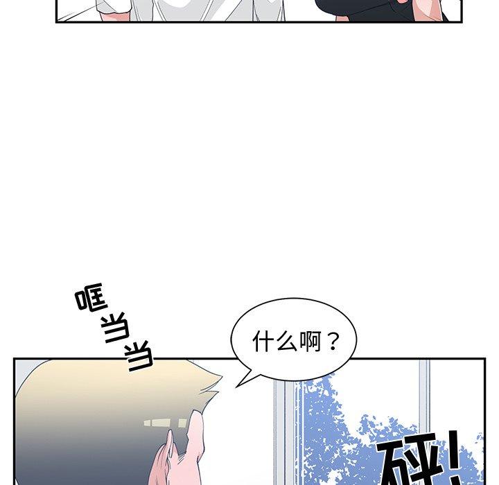 第 21 话 - 第94.jpg页