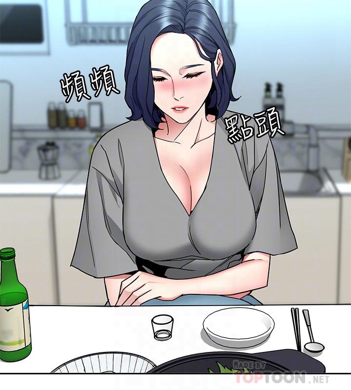 第41話-遊戲中的驚人秘密 - 第16.jpg页