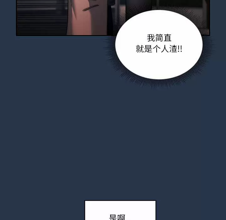 第38话 - 第95.jpg页