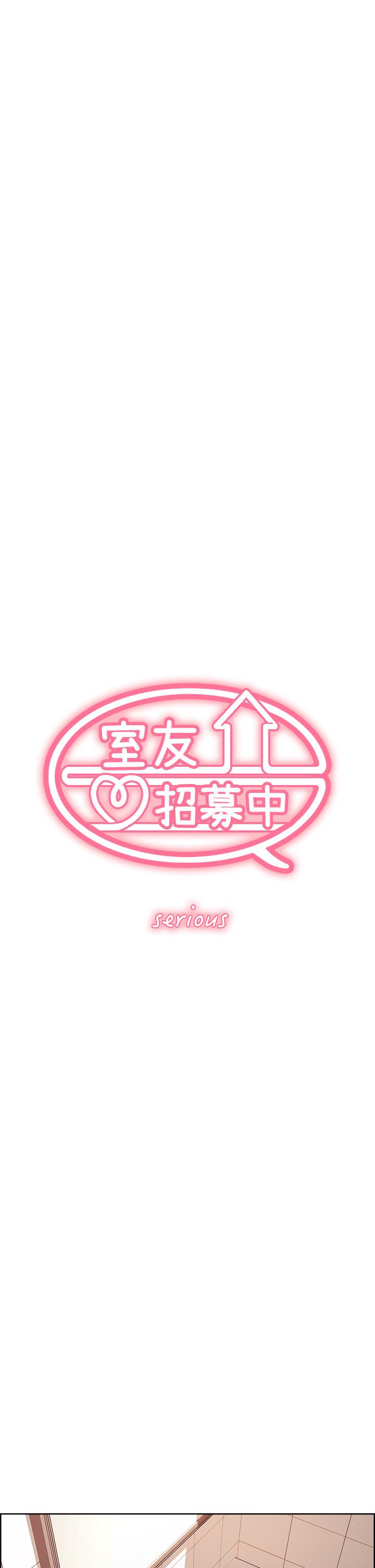 第64话-抱歉，我停不下来 - 第5.jpg页