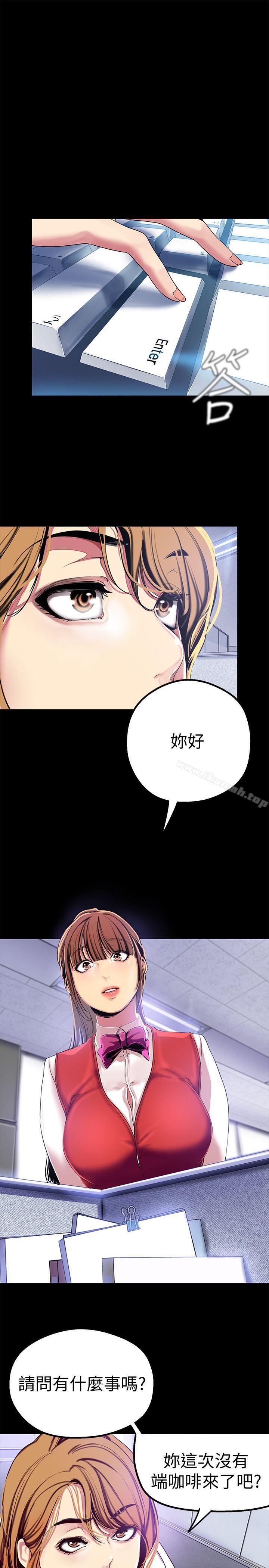 第19話-組長的私人請求 - 第21.jpg页