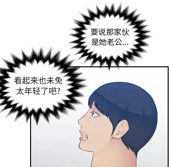 第20话 - 第40.jpg页