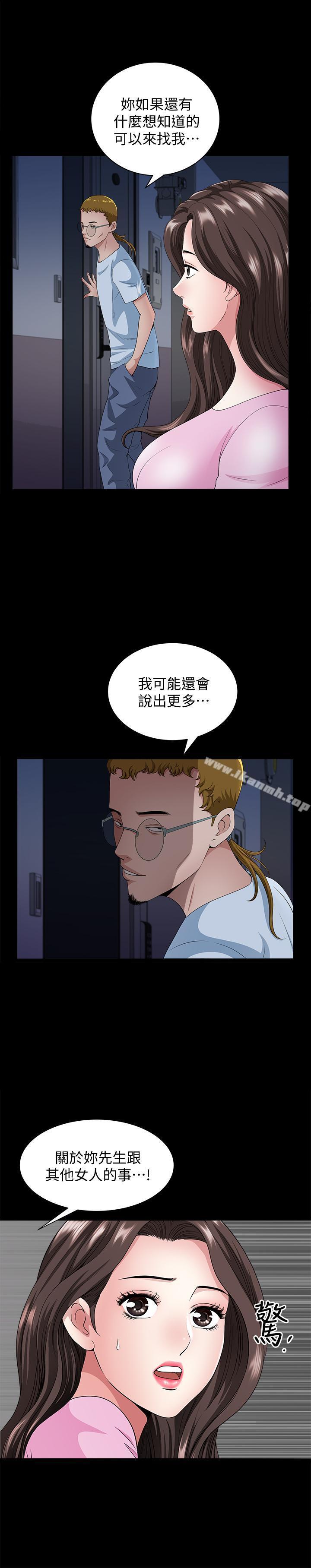 第10話-被看光的小穴 - 第22.jpg页