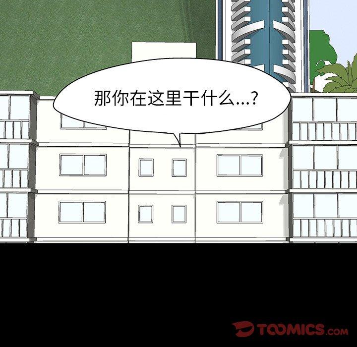 第135话 - 第30.jpg页