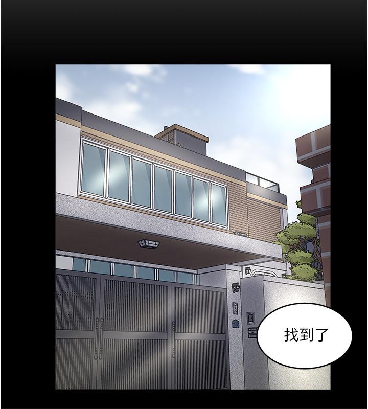 第80话-从一开始就有计划的接近 - 第32.jpg页