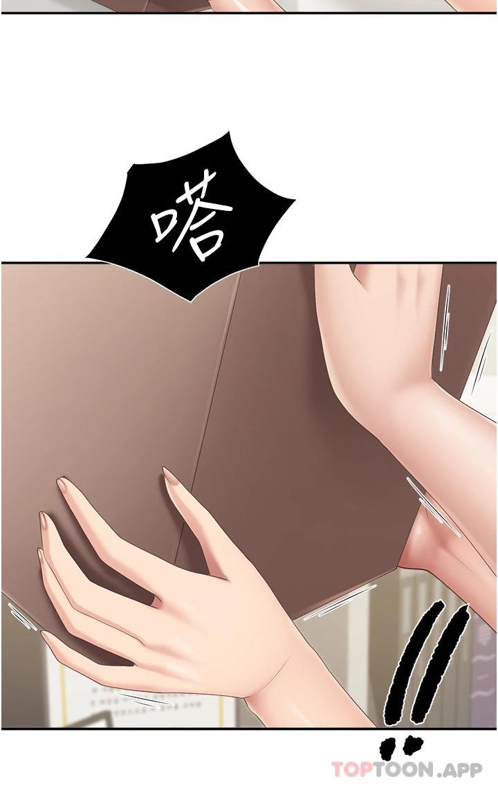 第51话-觊觎姊夫老二的小姨子 - 第24.jpg页