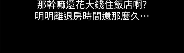 第49話-找上家門的恩泳 - 第40.jpg页