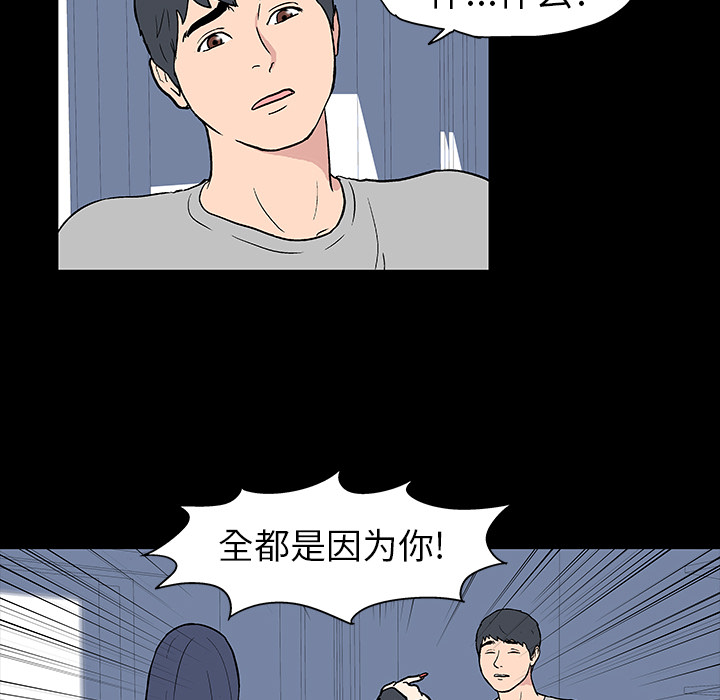 第17话 - 第41.jpg页