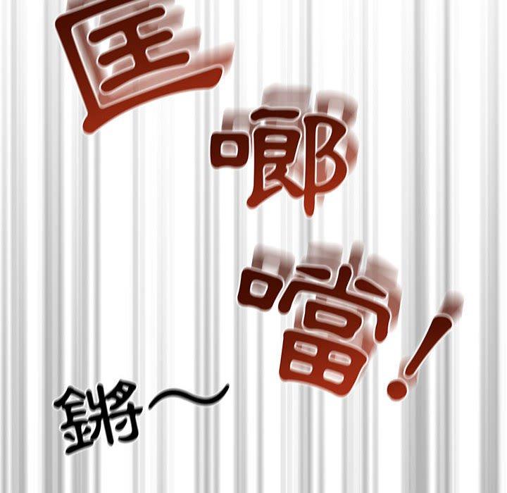第44話 - 第54.jpg页