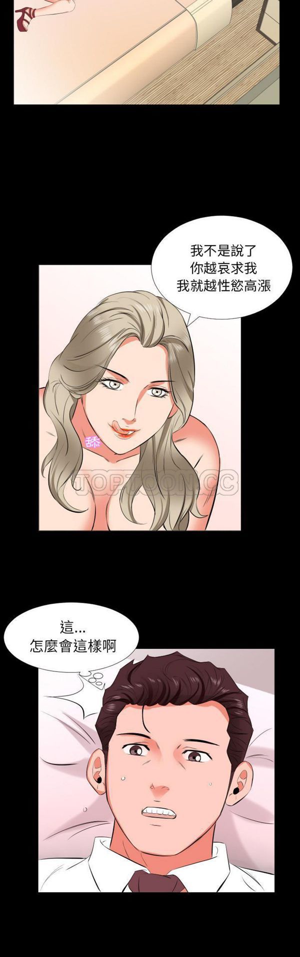 第 15 话 - 第27.jpg页