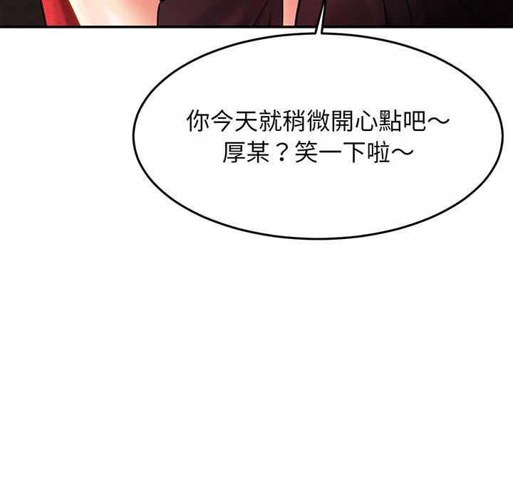 第8话 - 第42.jpg页