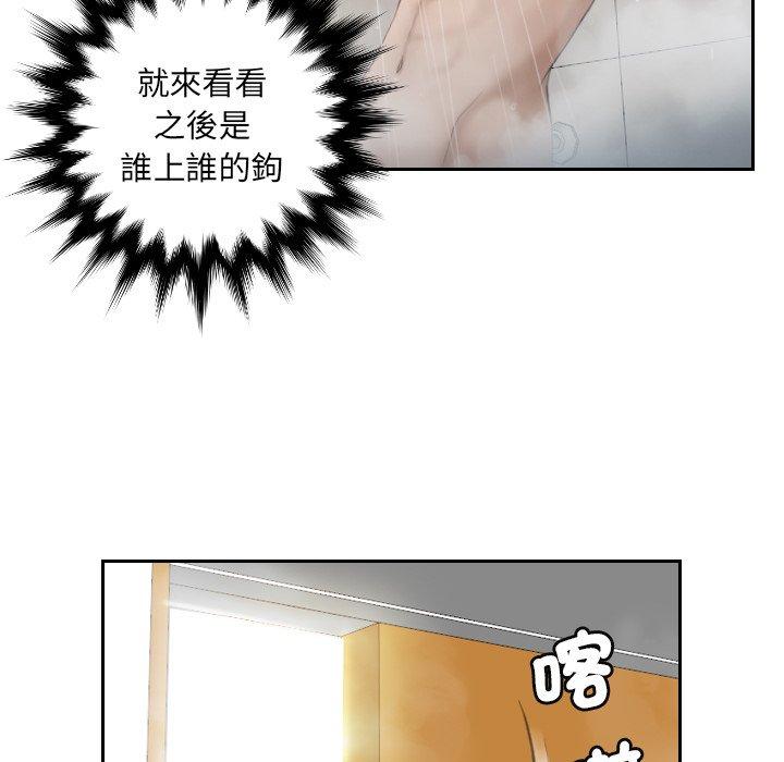 第6话 - 第53.jpg页