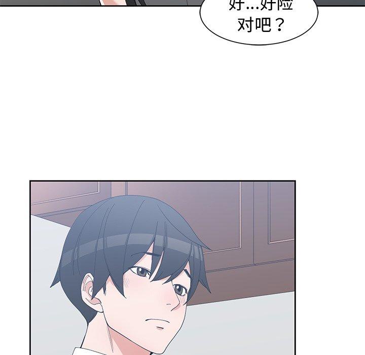 第 28 话 - 第42.jpg页