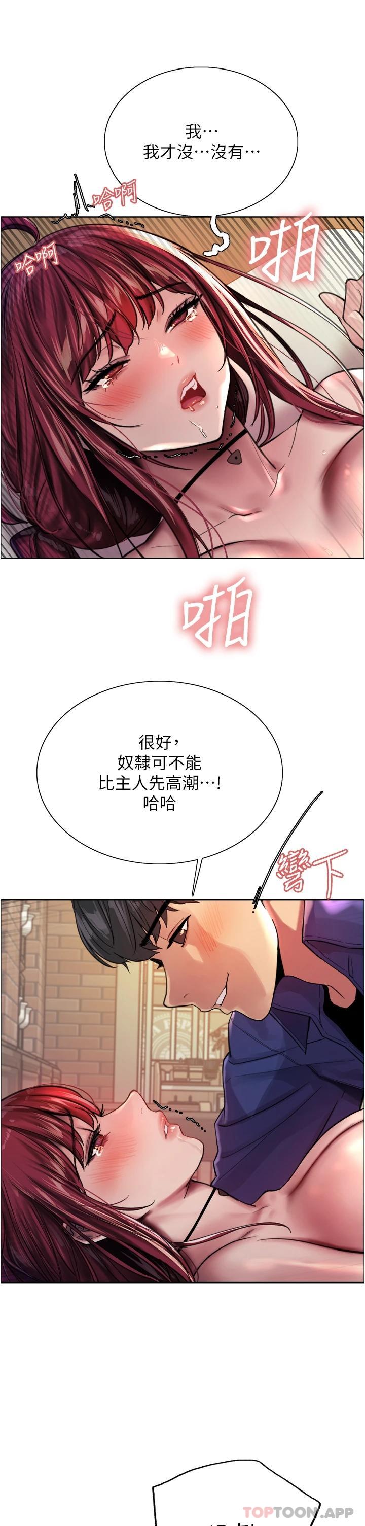第36话-爽到喷尿的小母狗 - 第27.jpg页