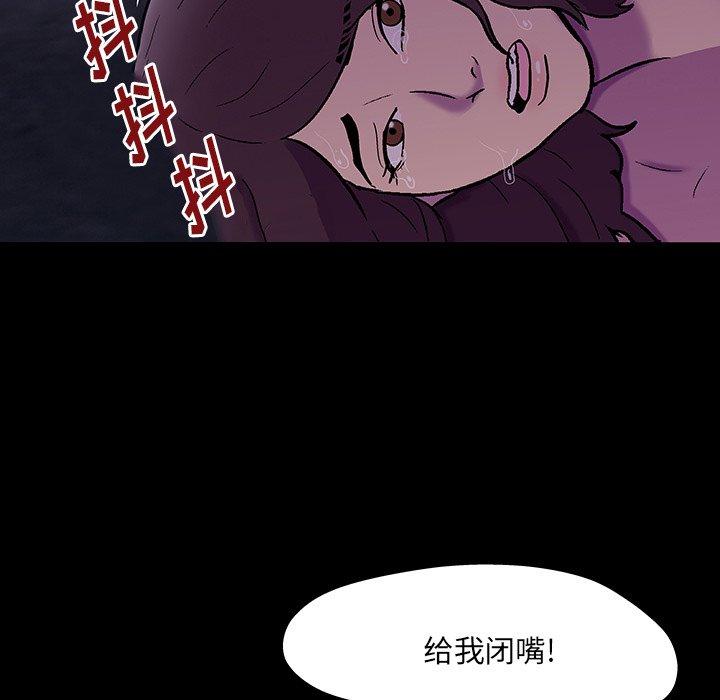 第167话 - 第64.jpg页