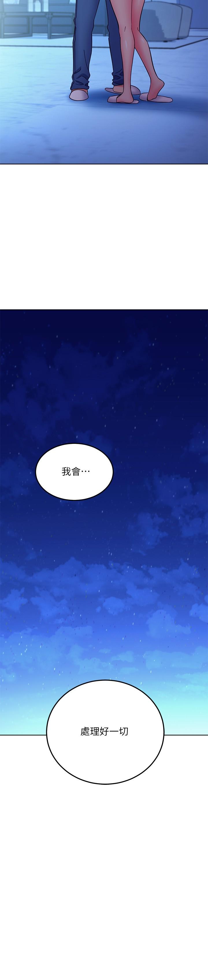 第143話-成為肉棒奴隸的女人們 - 第23.jpg页