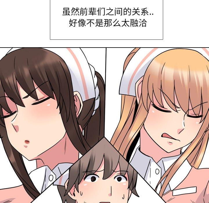 第10话 - 第42.jpg页