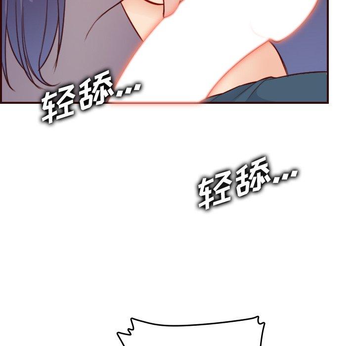 第 54 话 - 第99.jpg页