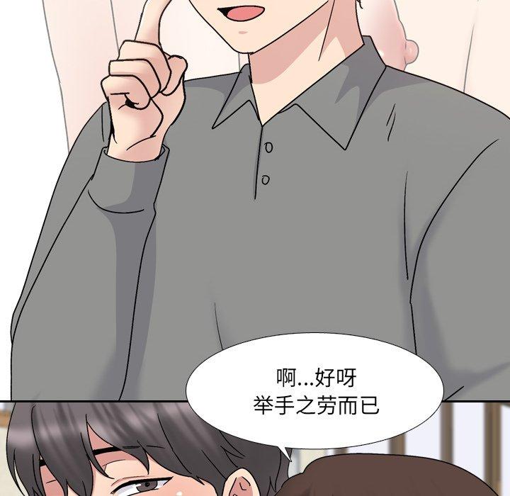 第32话 - 第52.jpg页