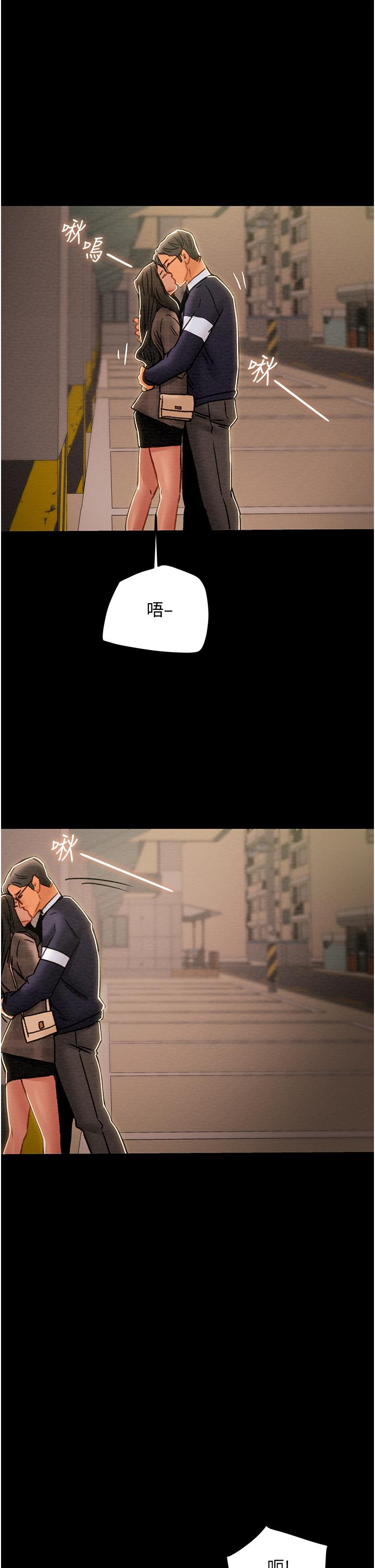 第51话-我想要你进来 - 第32.jpg页