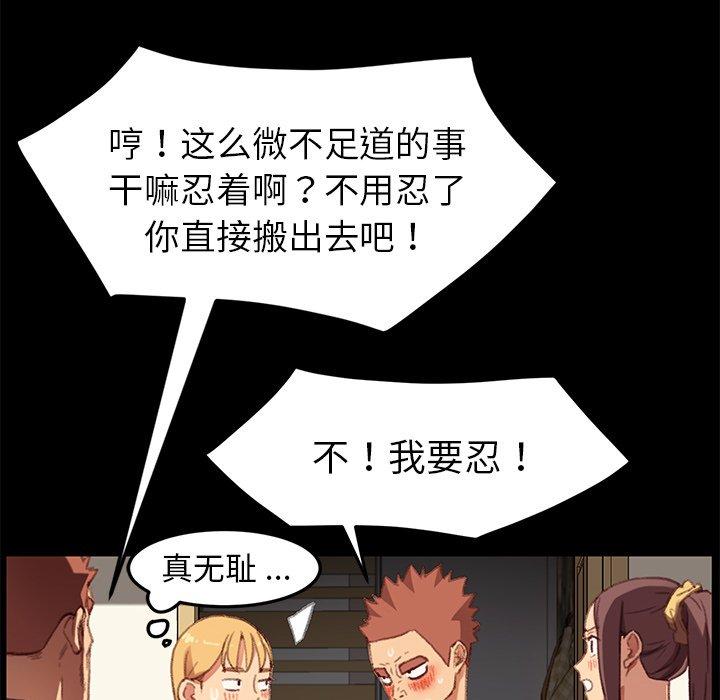 第31话 - 第81.jpg页
