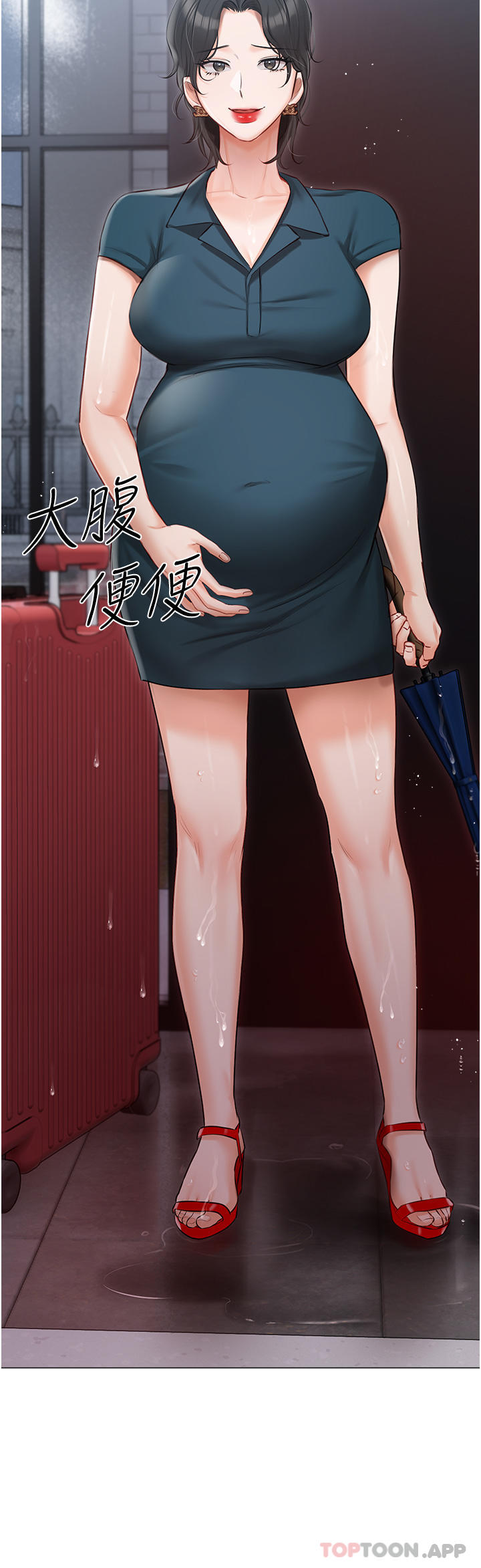 第31话-老公的地下情人 - 第4.jpg页