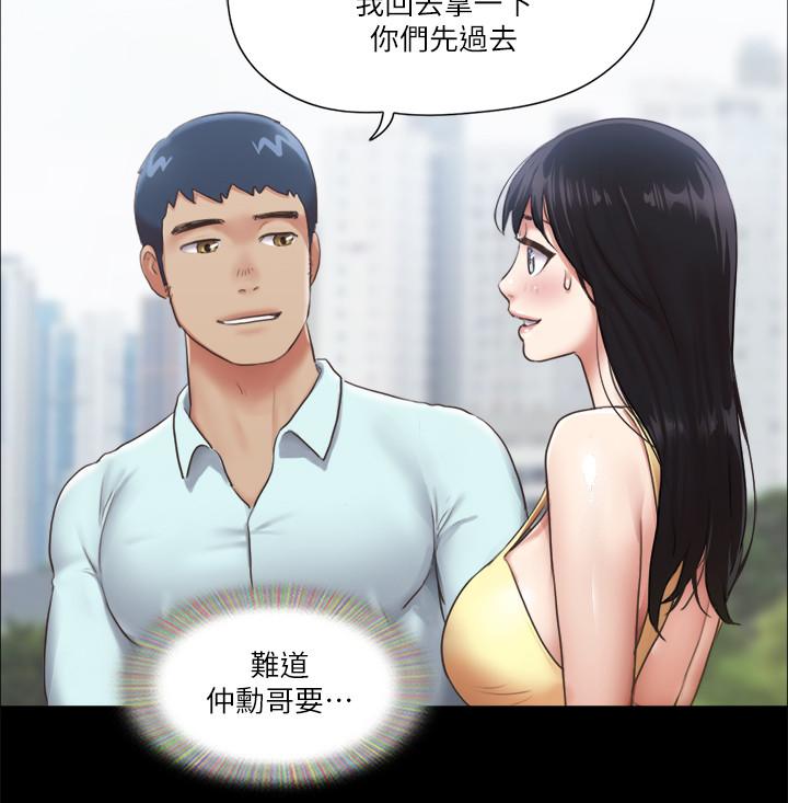 第89話-在空曠的公園裸體 - 第21.jpg页