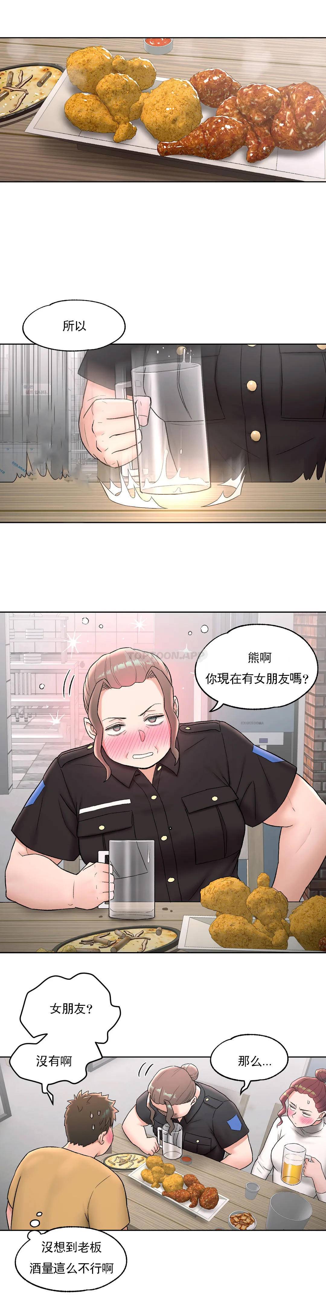第50話 - 第10.jpg页