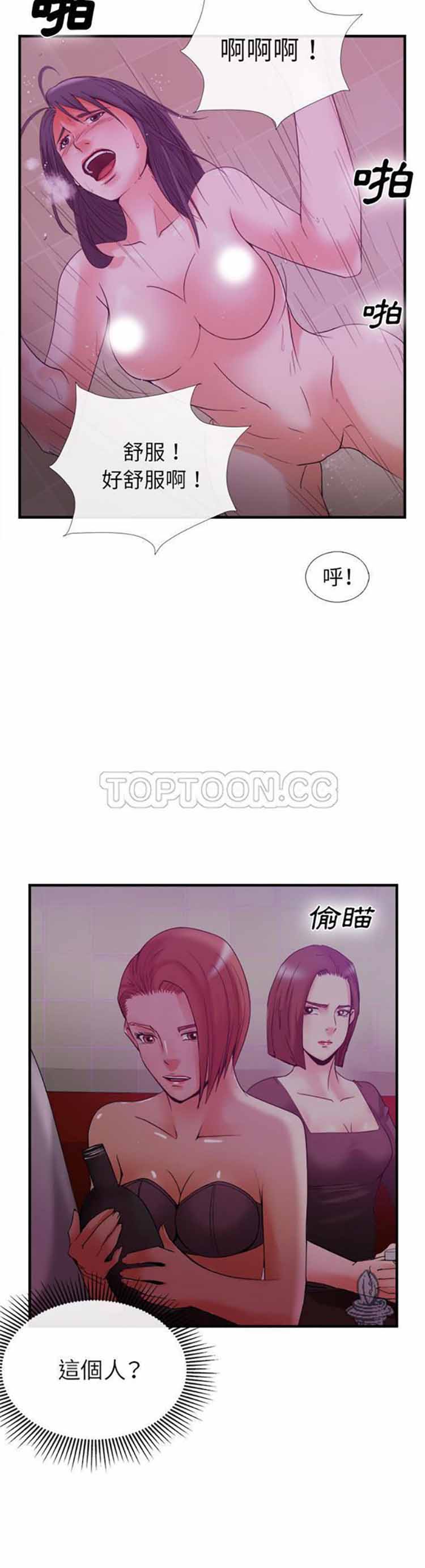 第 38 话 - 第9.jpg页