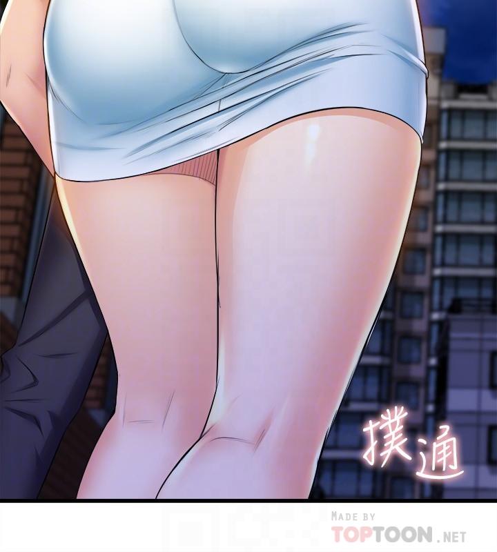 第31話-如果我男友是你就好了 - 第10.jpg页
