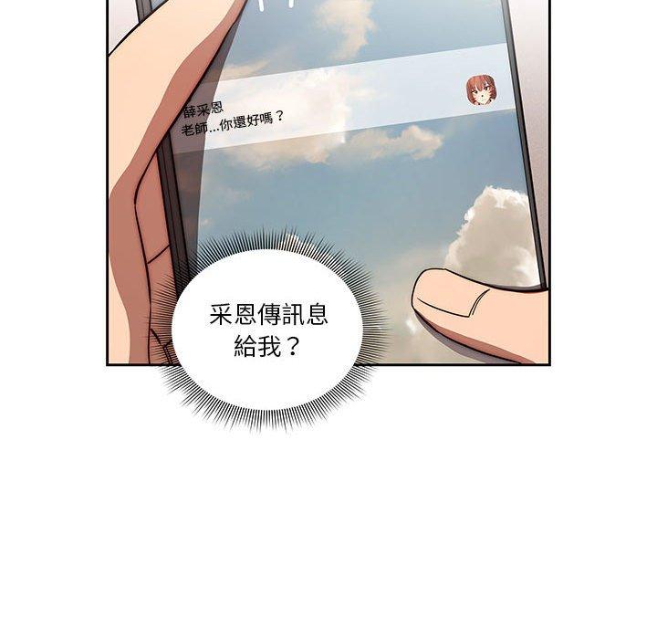 第44話 - 第105.jpg页