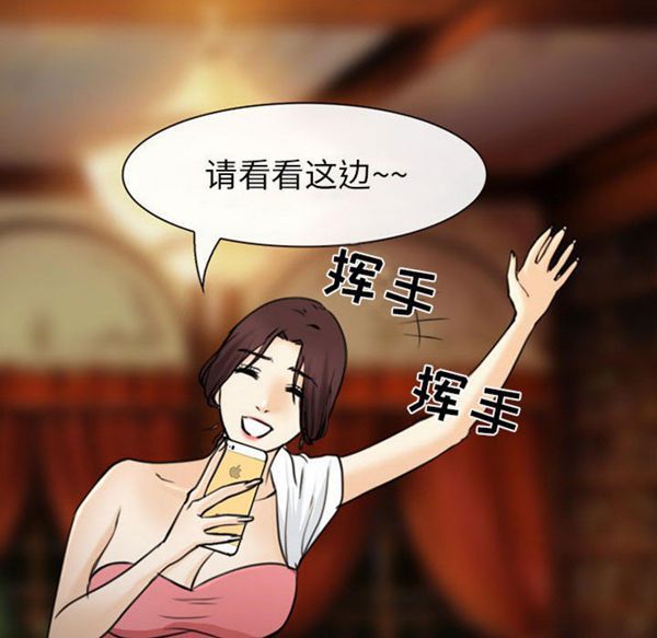第 28 话 - 第93.jpg页