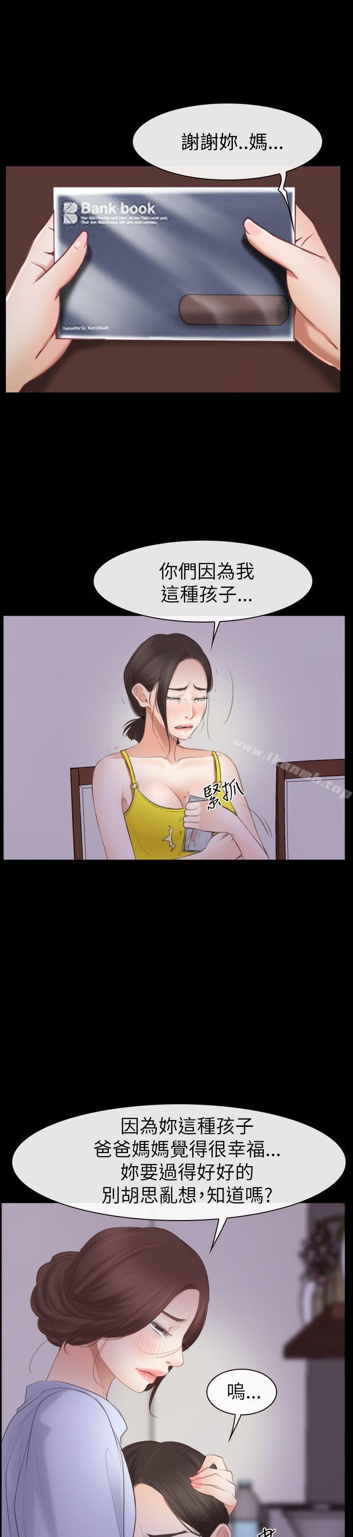 第55話 - 第36.jpg页