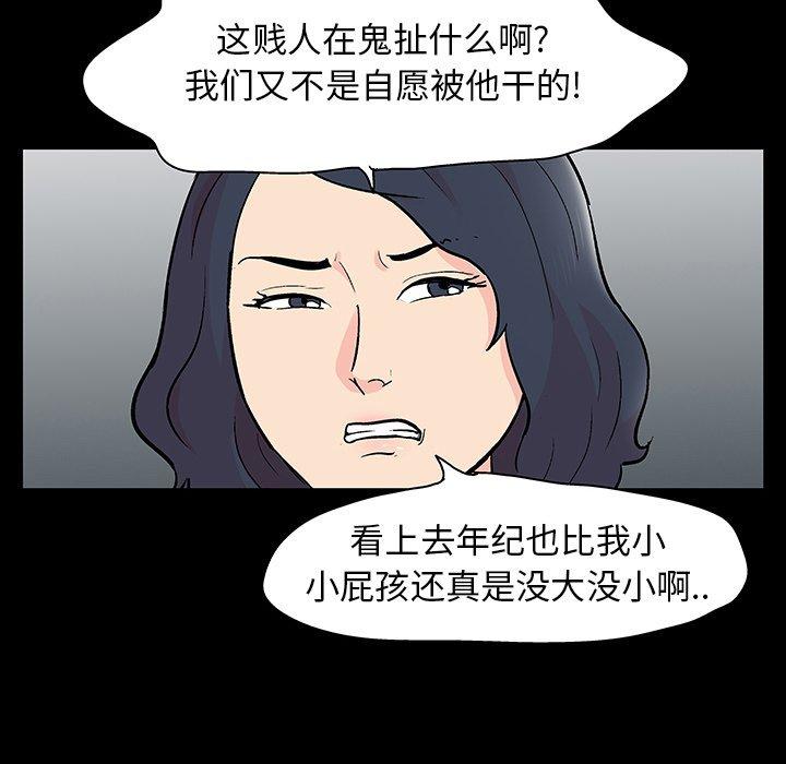 第130话 - 第47.jpg页