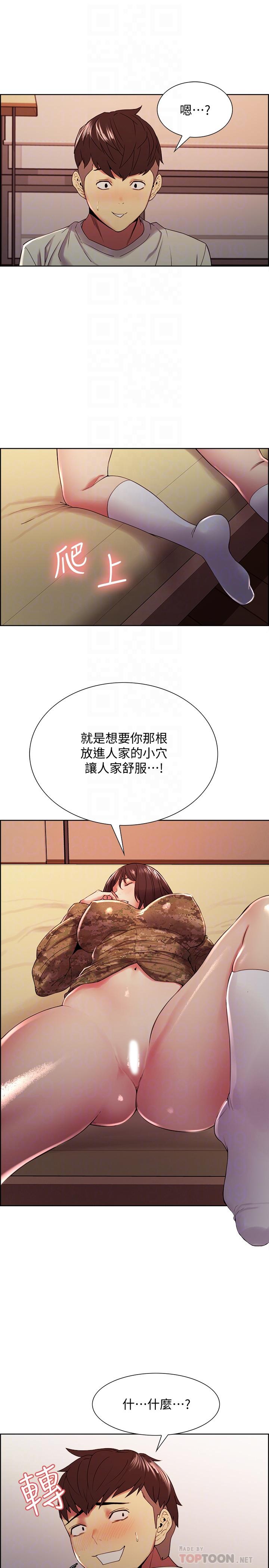 第35话-熙妍的第一个男人 - 第10.jpg页