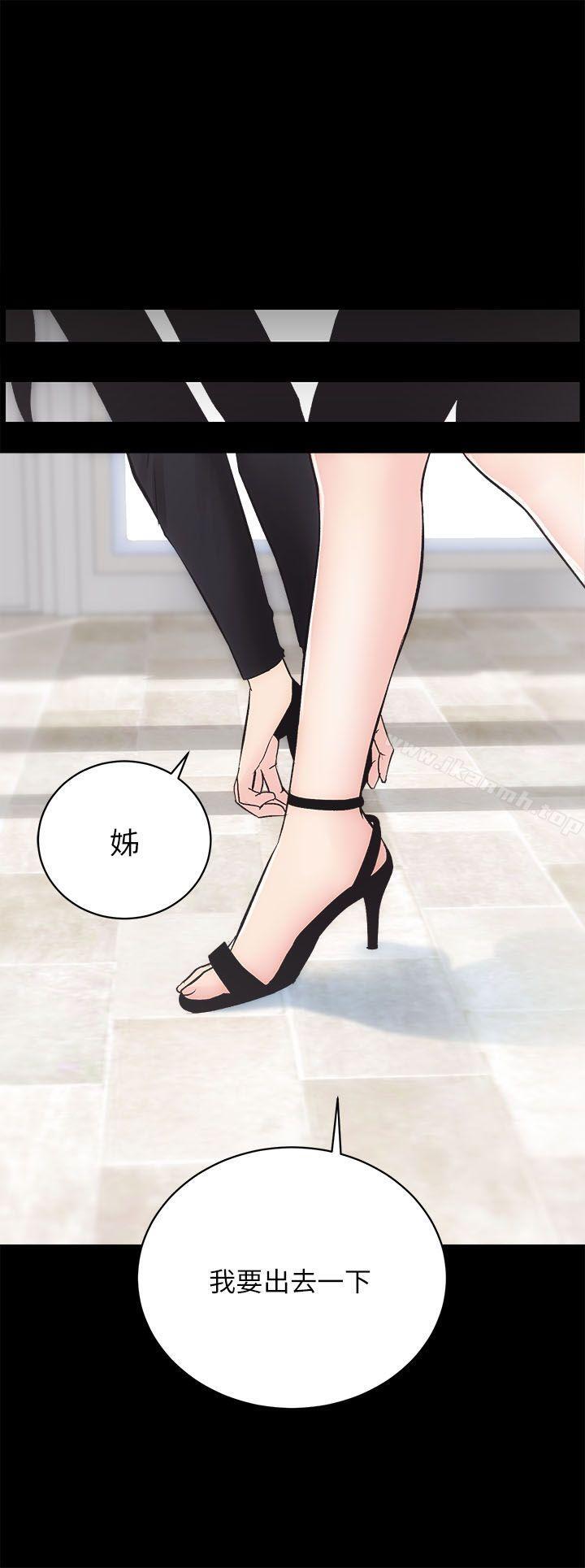 第9话 - 第8.jpg页