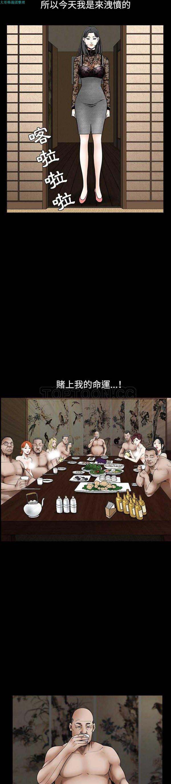 第 34 话 - 第30.jpg页