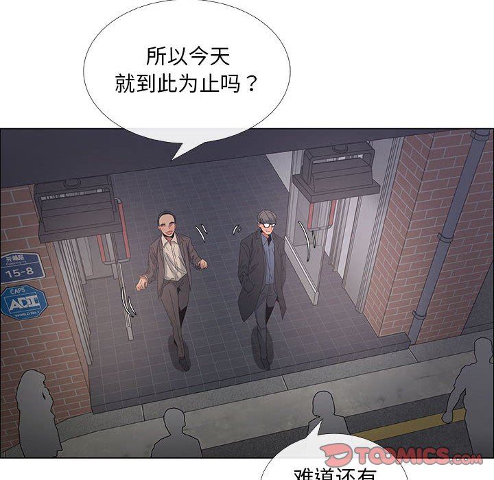 第33话 - 第50.jpg页