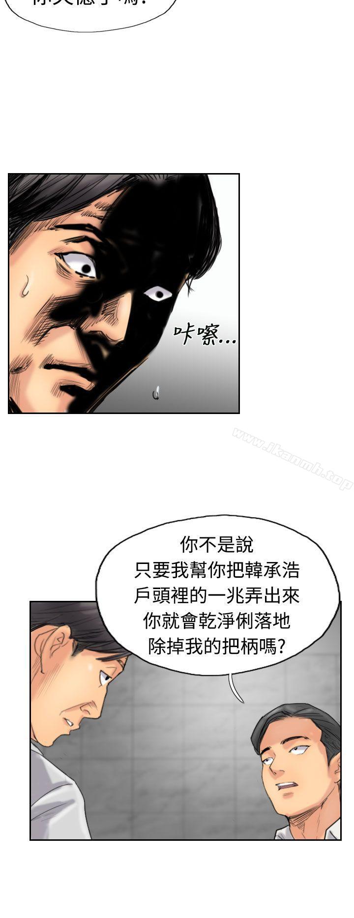 第33话 - 第17.jpg页