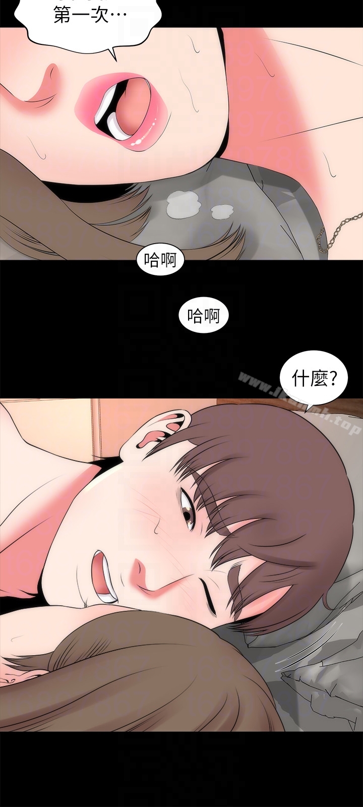 第21話-房內傳來的呻吟聲 - 第27.jpg页